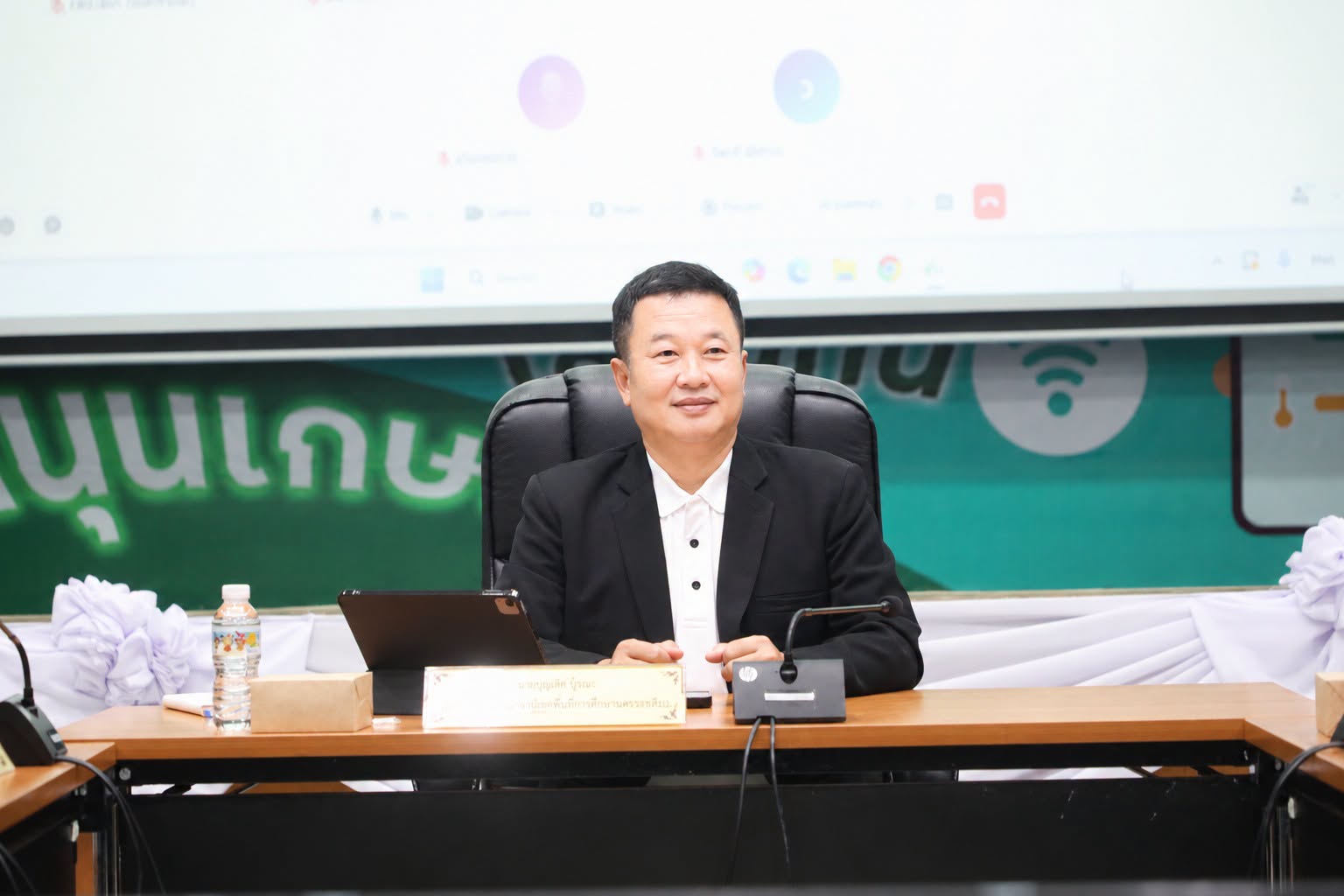title - ประชุมคณะทำงานกำหนดตัวชี้วัด กำกับและติดตามผลการถ่ายทอดตัวชี้วัดระดับองค์กรสู่ระดับหน่วยงาน (Cascading) ของสำนักงานการปฏิรูปที่ดินเพื่อเกษตรกรรม (ส.ป.ก.) ครั้งที่  1/2569